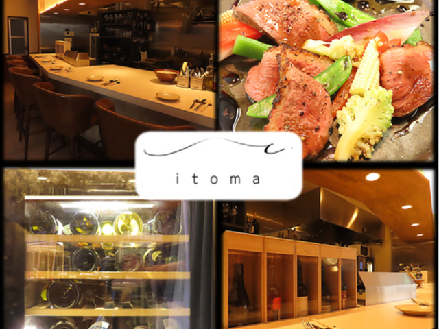 �C�^���A������ �ɂ܂̎ʐ^1