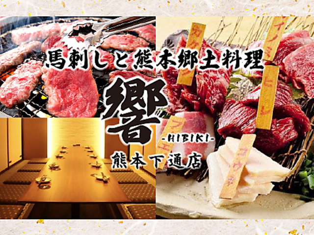 ���������@�n�h���Ƌ��y�����@���i�Ђт��j�F�{���ʓX�̎ʐ^1