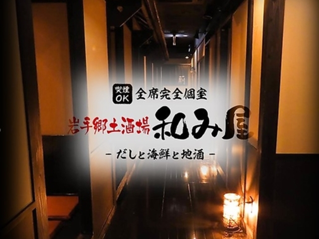 �S�Ȋ��S���@�����ƊC�N�ƒn���@�a�݉��̎ʐ^1