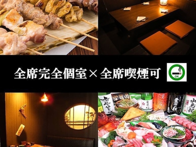 �S�Ȋ��S���@��苽�y����@�Ȃ��݂�̎ʐ^1