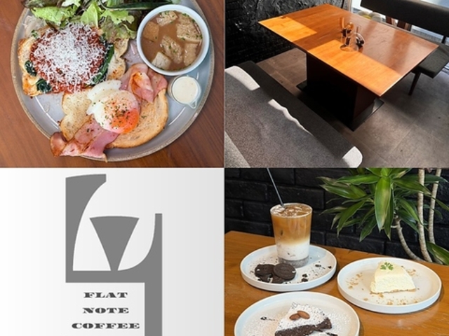 FLAT NOTE COFFEE (�t���b�g�m�[�g�R�[�q�[)�̎ʐ^1