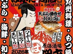 ������ݕ��薳�����@�͂����������X �͂������X�@���闢�X�̎ʐ^1