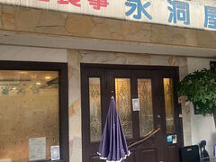 �؍��H�� �i���̎ʐ^1