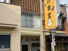 わがやの食堂の写真1