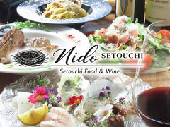 Nido Setouchi ニドセトウチの写真1