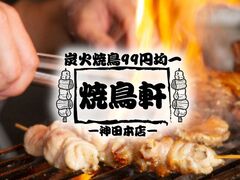 �i����2���Ԉ��ݕ���t�R�[�X2480�~�`�Y�΋��Ă�99�~�ψ� �Ă����� �_�c�{�X�̎ʐ^1