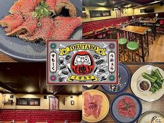 肉と燻製 TOKUTARO(とくたろ)の写真1