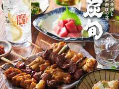 炭火串焼と旬鮮料理の店 御厨 炭旬 店の写真1