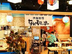 ���ꗿ�������邭�݂Ă� �֓��X�̎ʐ^1