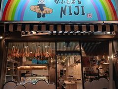 ���ӂ��΂�NIJI �j�W�̎ʐ^1