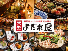 �ύ��݂ƊC�N�@��O����@�ԉH���X�@�ԉH�X�̎ʐ^1