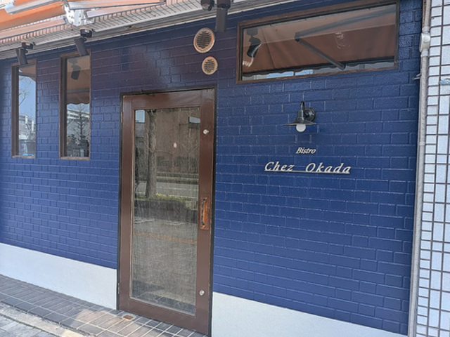 Chez Okada �V�F �I�J�_�̎ʐ^1