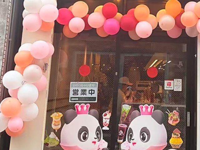 PANDA QUEEN �p���_�N�C�[���̎ʐ^1