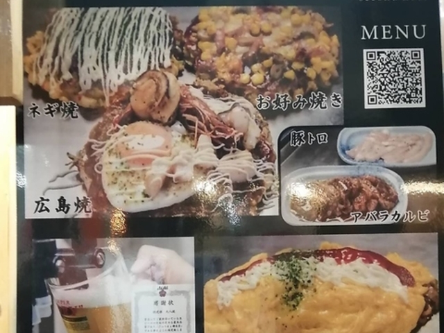 �ē��y�۔��̎ʐ^1