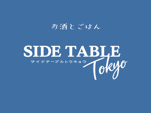 SIDE TABLE Tokyo �T�C�h�e�[�u���g�E�L���E�̎ʐ^1