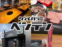 �^���ƃn���~ �x���e���̎ʐ^1