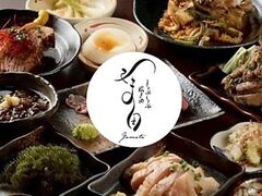 しゃぶしゃぶ 炊き肉 やま田 那覇国際通り店の写真1