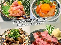 Liberta リベルタの写真1
