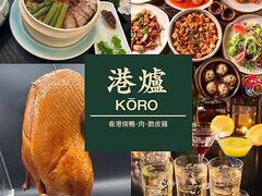 �`� KORO �������X�̎ʐ^1