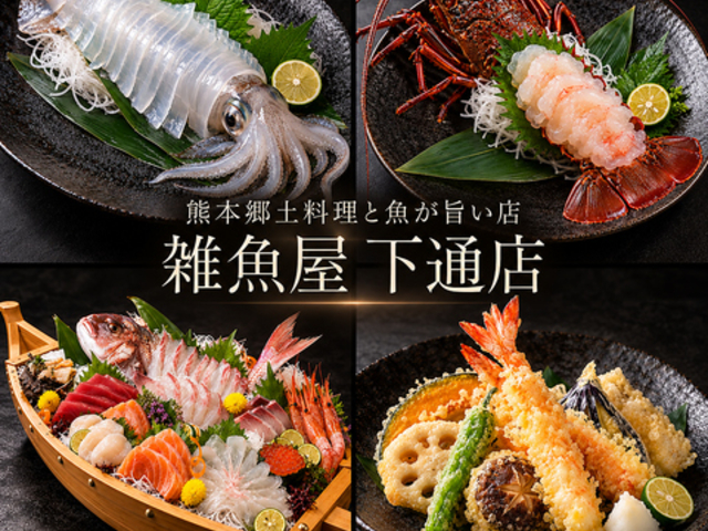�C�J��������Ƌ�B�s���� �������� �G���� �F�{���ʓX�̎ʐ^1
