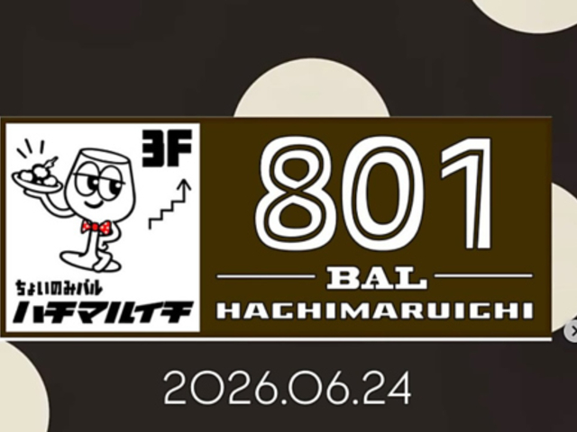 BAL 801 / �o���@�n�`�}���C�`�̎ʐ^1