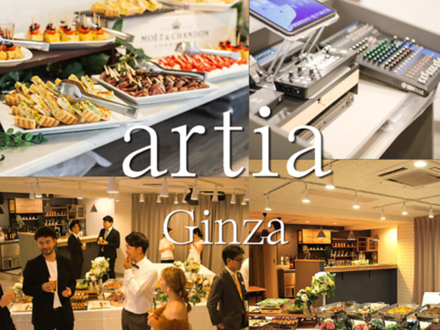 �ݐ؁E�p�[�e�B�[  artia Ginza�i�A�[�e�B�A����j�̎ʐ^1