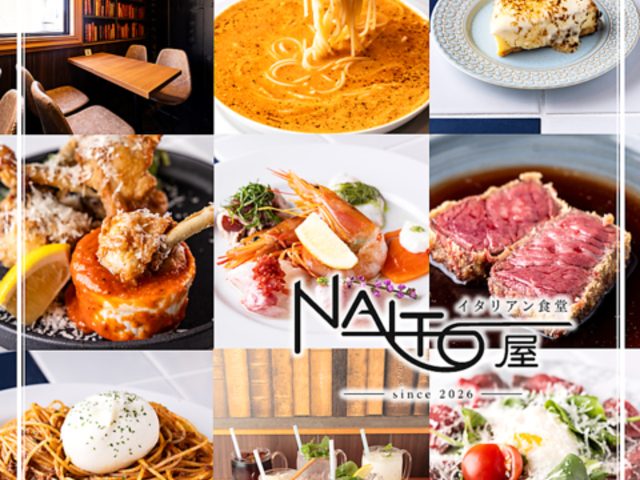 �C�^���A���H�� NAITO�� �~�c�X�̎ʐ^1