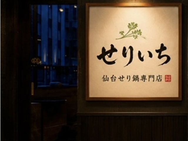�������X ���肢�� ���w�O�̎ʐ^1