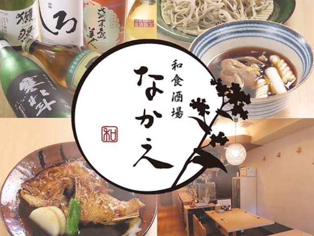�a�H���� �Ȃ����̎ʐ^1