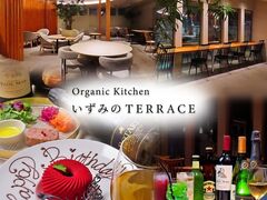 �����݂�TERACE�̎ʐ^1