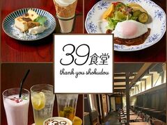 39�H���̎ʐ^1