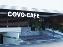 Cafe COVO�̎ʐ^1