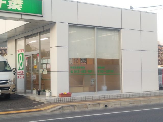 �g���^�����^���[�X��t�@�������q�w�O�X