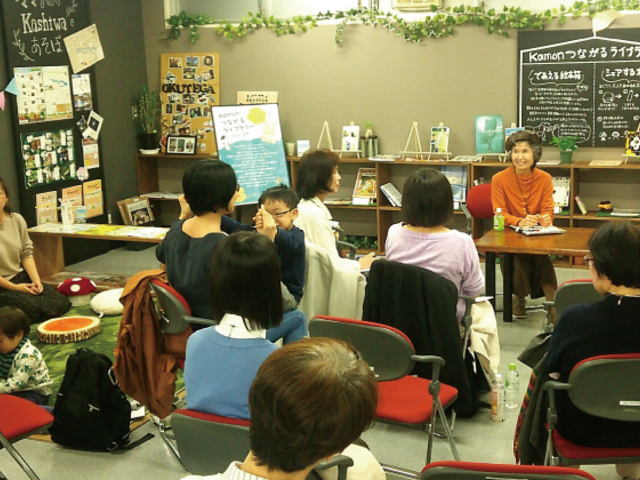 kamon������C���t�H���[�V�����Z���^�[