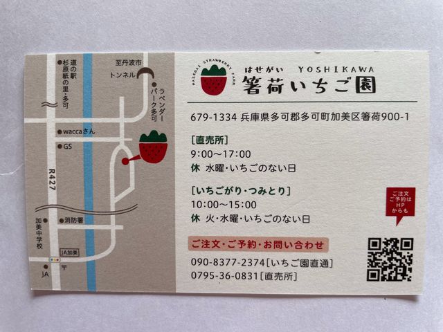 ���ׂ�������