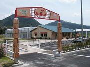 �X�̍��t�@�[���̎ʐ^1