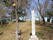 ���ˌÕ��̎ʐ^1