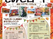 ���݂����[�h�̎ʐ^2