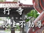 �V��@�O�s���̎ʐ^1