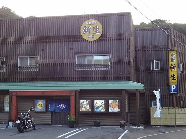 �C�N�����@�V���̎ʐ^1