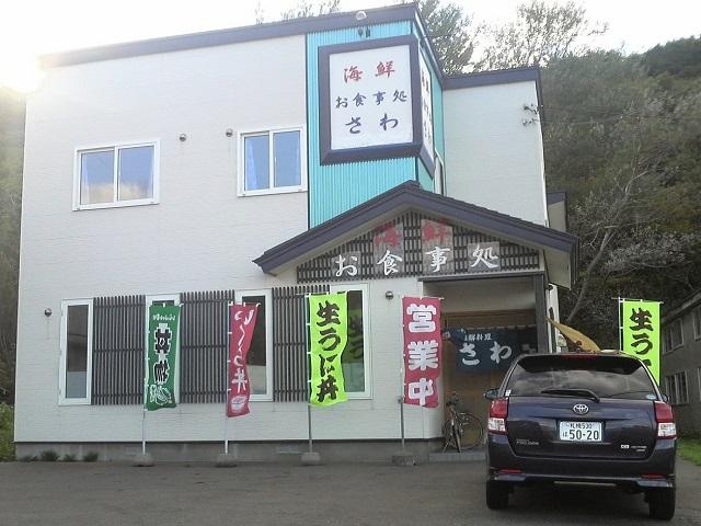 ���H���� ����̎ʐ^1