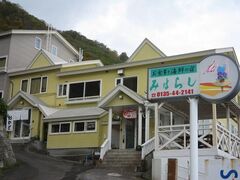 海鮮・お食事 みはらし荘の写真1