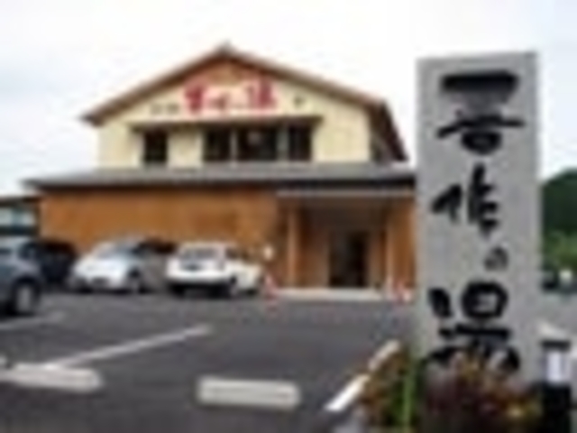 �V�R���h������ �W��̓��̎ʐ^1