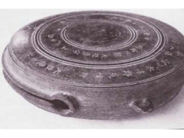 ���������{�k���̎ʐ^1