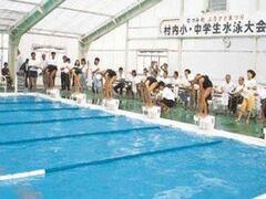 萩市むつみB&G海洋センタープールの写真1