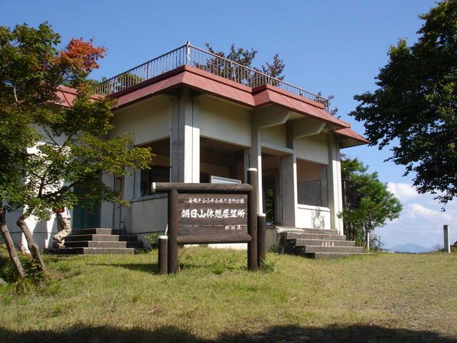 �����R�̎ʐ^1