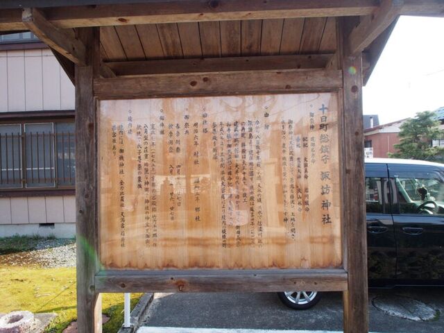 �z�K�_�Ђ̎ʐ^1