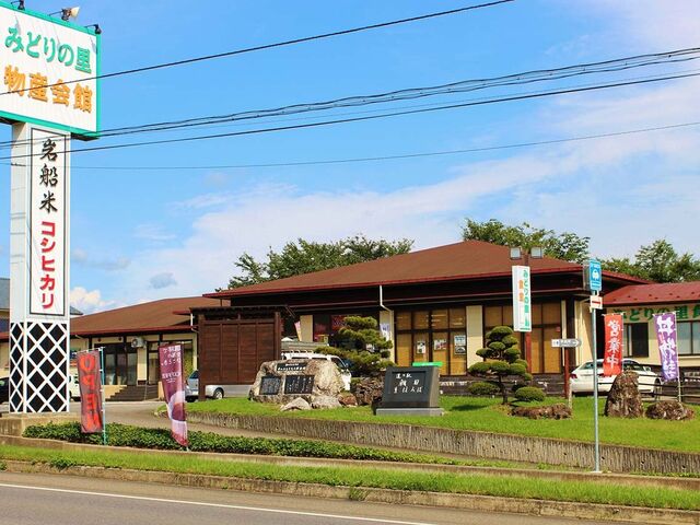 ���̉w�@�u�����i�����݂ǂ�̗��j�v�i����7���j�̎ʐ^1