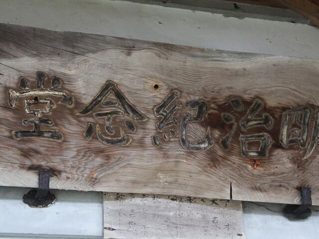 �����I�O���̎ʐ^1