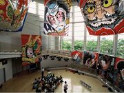 ����ˑ���Ɨ��j�̊ق̎ʐ^2